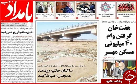 از روزهای سخت آقای شهردار تا روز پر مصوبه بهارستان