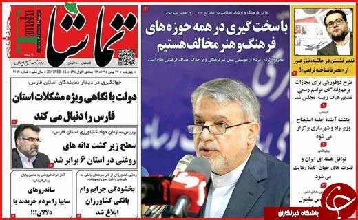 از روزهای سخت آقای شهردار تا روز پر مصوبه بهارستان