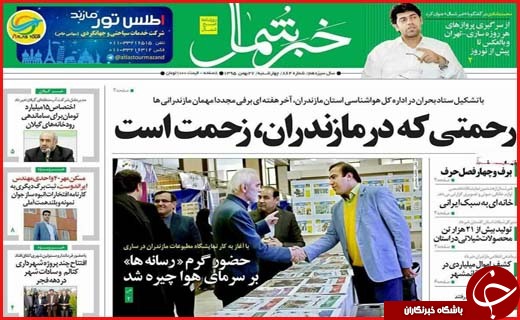 از روزهای سخت آقای شهردار تا روز پر مصوبه بهارستان