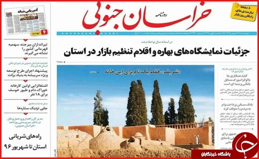 از روزهای سخت آقای شهردار تا روز پر مصوبه بهارستان