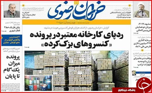 از روزهای سخت آقای شهردار تا روز پر مصوبه بهارستان