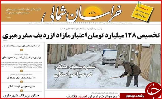 از روزهای سخت آقای شهردار تا روز پر مصوبه بهارستان