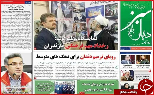 از روزهای سخت آقای شهردار تا روز پر مصوبه بهارستان