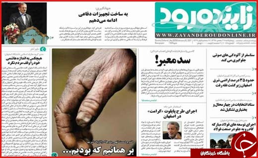از روزهای سخت آقای شهردار تا روز پر مصوبه بهارستان