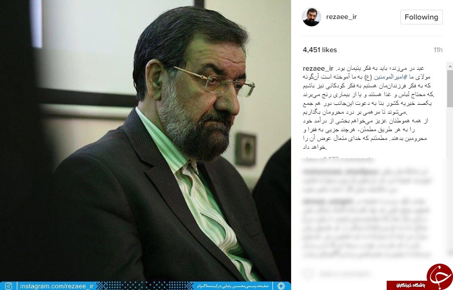 محسن رضایی