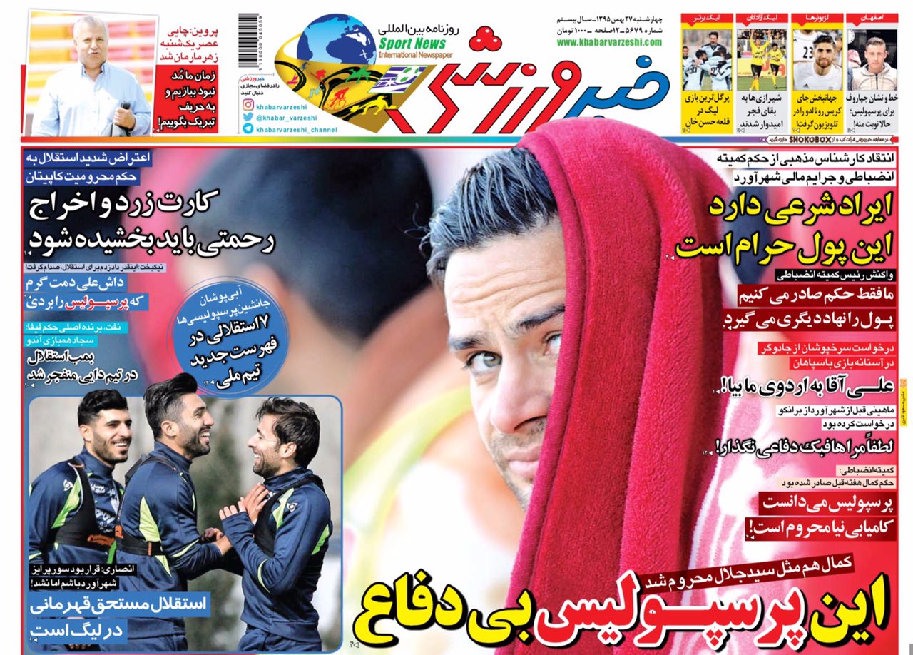 کلکسیونی از فاجعه و اشتباه به نفع استقلال در دربی ها/دومینوی وحشت در پرسپولیس/کی روش و برانکو منافع ملی ایران را در نظر بگیرند