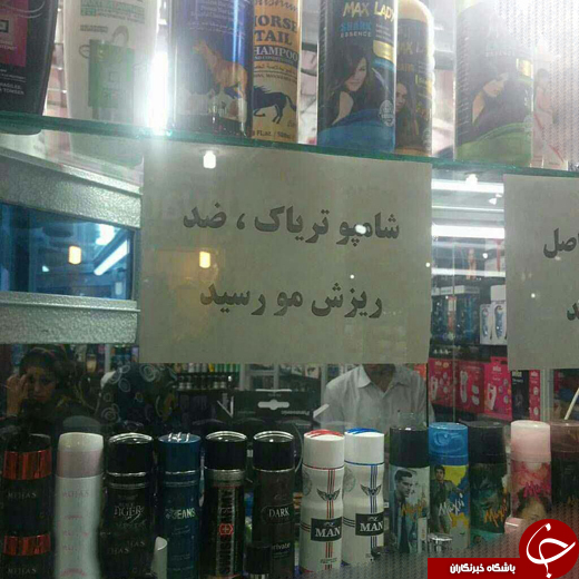 ترفند جدید قاچاقچیان برای توزیع تریاک