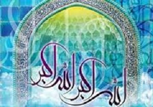 اوقات شرعی27 بهمن به افق کردستان