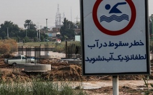 نظارت دستگاه های ذیر ربط بر ساخت و ساز در حریم رودخانه