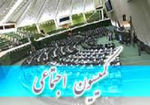 سفر اعضای کمیسیون اجتماعی مجلس و وزیر رفاه به آبادان