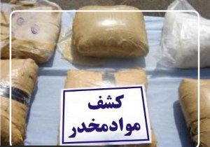 دستگیری ا عضای باند مواد مخدر در رامهرمز