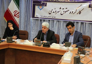 دولت بدنبال نهادینه کردن حقوق شهروندی در کشور است
