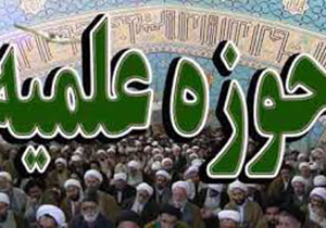فعالیت 28 حوزه علمیه خواهران در فارس