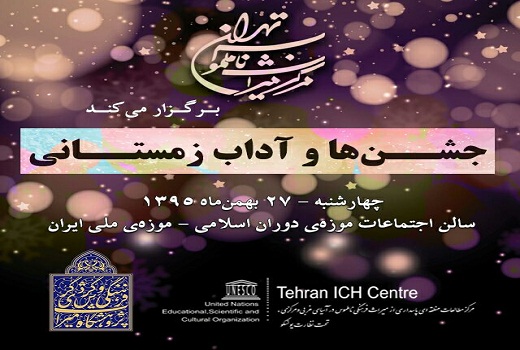 فرهنگ،دانش تعامل با محیط است