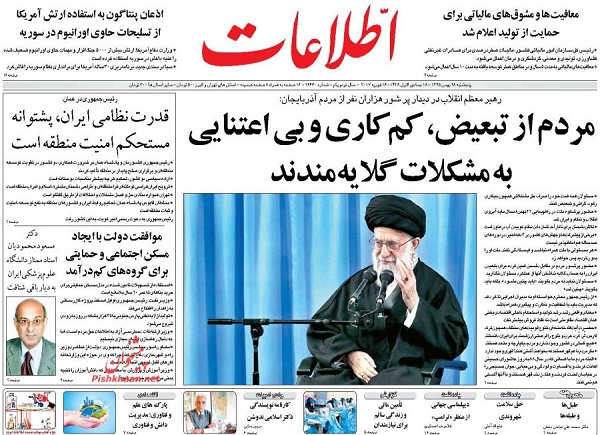از تقلب عربستان در توافق تا رایزنی شیخ دیپلمات در شیخ نشین ها
