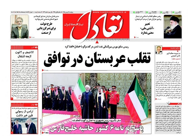 از تقلب عربستان در توافق تا رایزنی شیخ دیپلمات در شیخ نشین ها