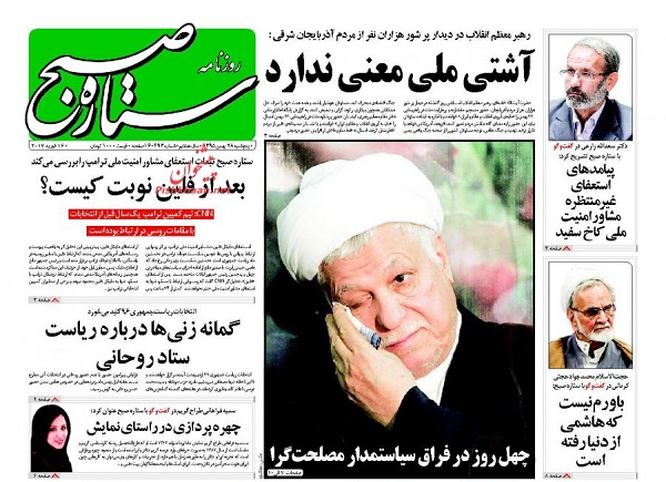 از تقلب عربستان در توافق تا رایزنی شیخ دیپلمات در شیخ نشین ها