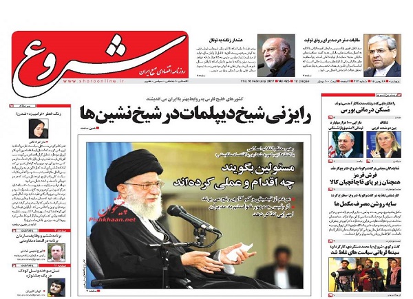 از تقلب عربستان در توافق تا رایزنی شیخ دیپلمات در شیخ نشین ها