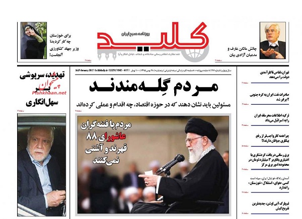 از تقلب عربستان در توافق تا رایزنی شیخ دیپلمات در شیخ نشین ها