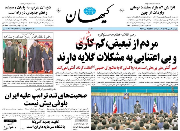 از تقلب عربستان در توافق تا رایزنی شیخ دیپلمات در شیخ نشین ها