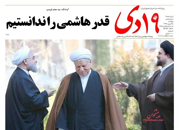 از تقلب عربستان در توافق تا رایزنی شیخ دیپلمات در شیخ نشین ها