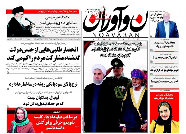 از تقلب عربستان در توافق تا رایزنی شیخ دیپلمات در شیخ نشین ها