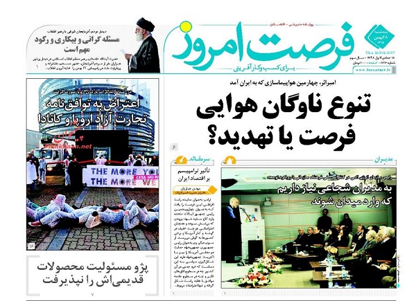 از تقلب عربستان در توافق تا رایزنی شیخ دیپلمات در شیخ نشین ها