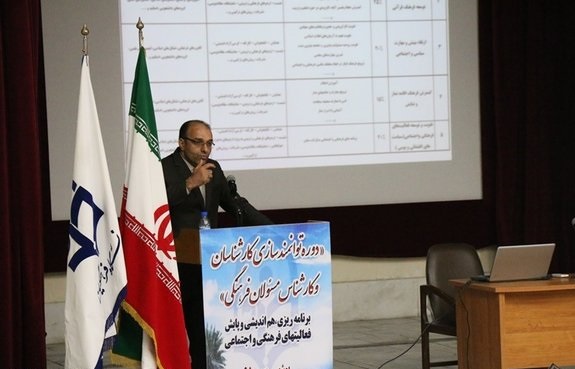 فضای فرهنگی پویا در دانشگاه فرهنگیان