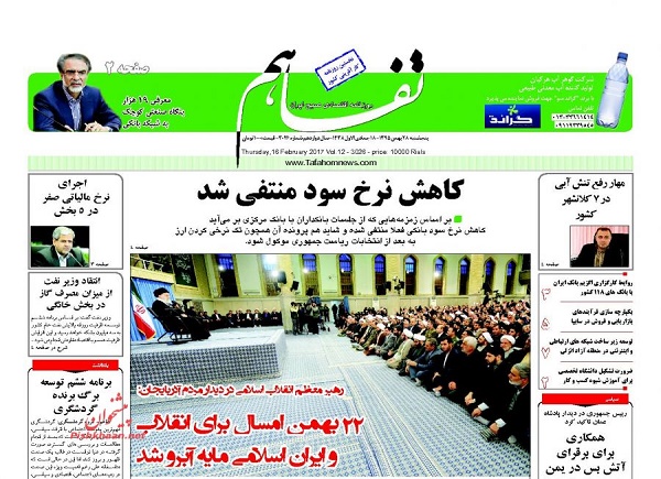 از تقلب عربستان در توافق تا رایزنی شیخ دیپلمات در شیخ نشین ها