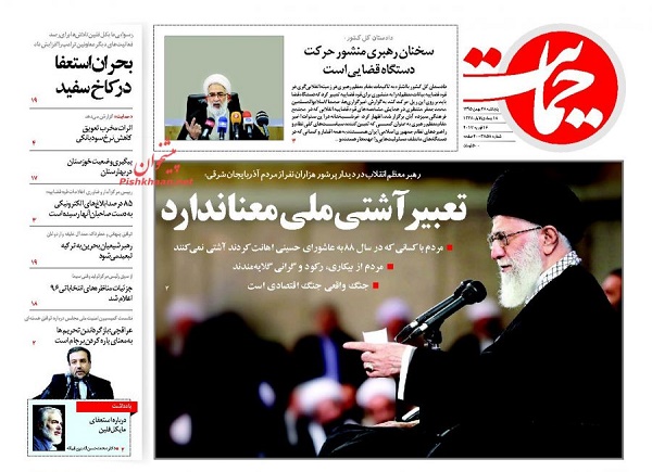 از تقلب عربستان در توافق تا رایزنی شیخ دیپلمات در شیخ نشین ها