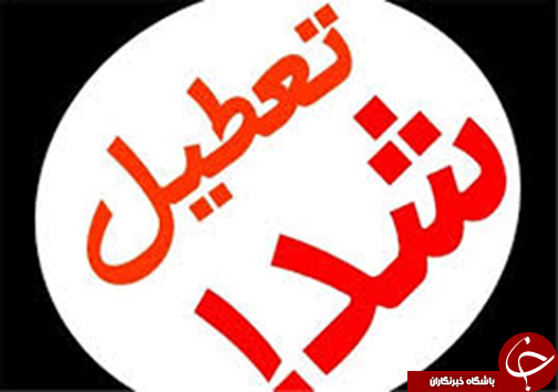 از میزان بارندگی در فارس تا زمین لرزه در کازرون