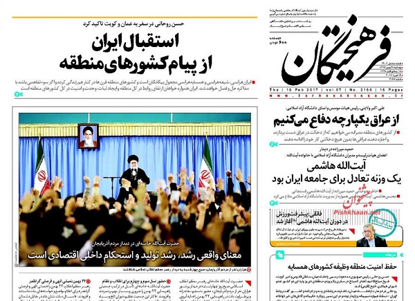 از تقلب عربستان در توافق تا رایزنی شیخ دیپلمات در شیخ نشین ها