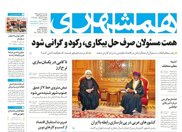 از تقلب عربستان در توافق تا رایزنی شیخ دیپلمات در شیخ نشین ها