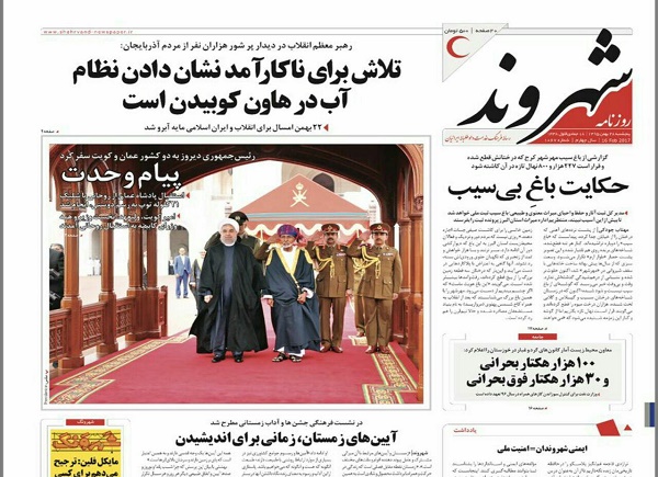 از تقلب عربستان در توافق تا رایزنی شیخ دیپلمات در شیخ نشین ها