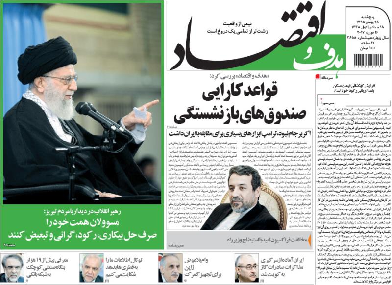 بورس در قبضه دولت/وزیر راه:برخی مفهوم مسئولیت اجتماعی را به باج گیری تبدیل کرده اند/ طیب&zwnj;نیا:هدف دولت مقابله با کسادی و دستیابی به رونق بود