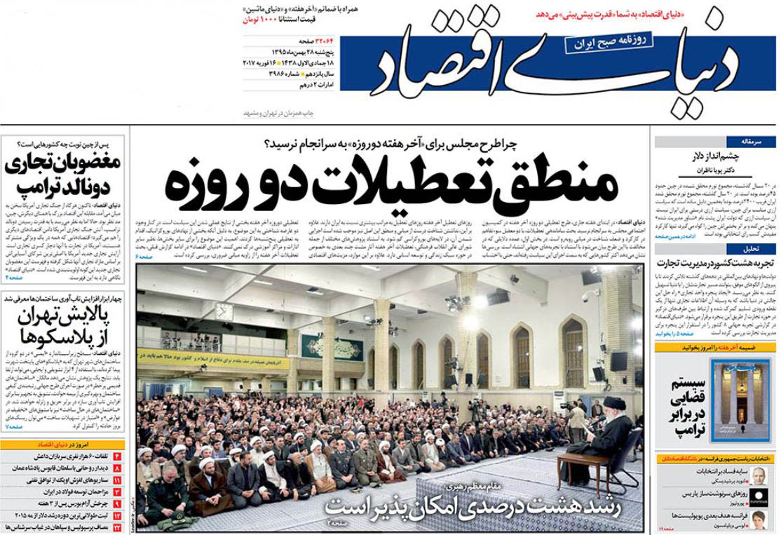 بورس در قبضه دولت/وزیر راه:برخی مفهوم مسئولیت اجتماعی را به باج گیری تبدیل کرده اند/ طیب&zwnj;نیا:هدف دولت مقابله با کسادی و دستیابی به رونق بود
