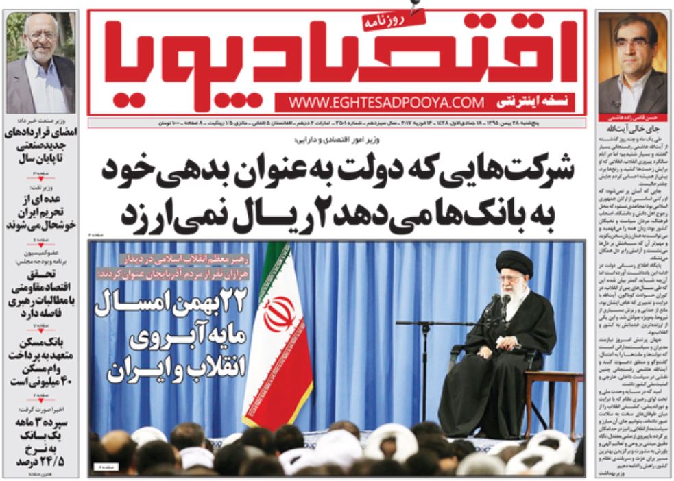 بورس در قبضه دولت/وزیر راه:برخی مفهوم مسئولیت اجتماعی را به باج گیری تبدیل کرده اند/ طیب&zwnj;نیا:هدف دولت مقابله با کسادی و دستیابی به رونق بود