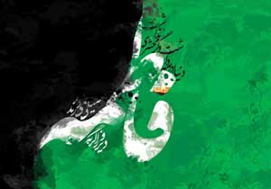تلاش و خیرخواهی