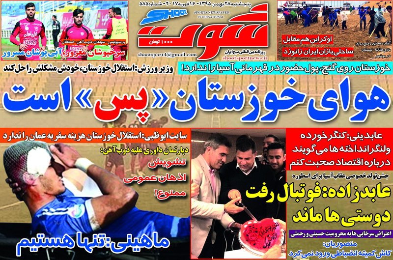 فولادشهر زیر پای استقلال/ تیم ملی محروم می شود/ فرار نافرجام اتوبوس آبی ها از فرودگاه