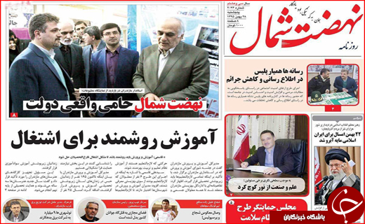 از تارهای عنکبوتی قاچاقچیان به دور تولید تا خسارت های 16 میلیاردی برف
