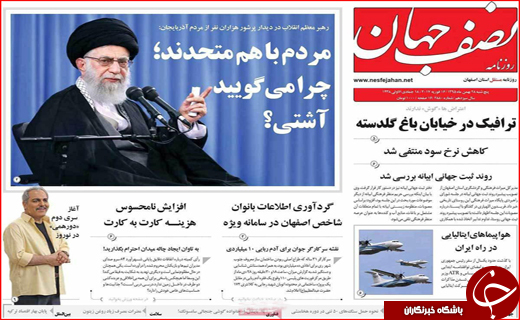 از تارهای عنکبوتی قاچاقچیان به دور تولید تا خسارت های 16 میلیاردی برف