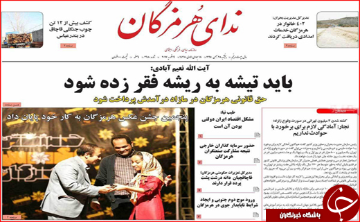 از تارهای عنکبوتی قاچاقچیان به دور تولید تا خسارت های 16 میلیاردی برف