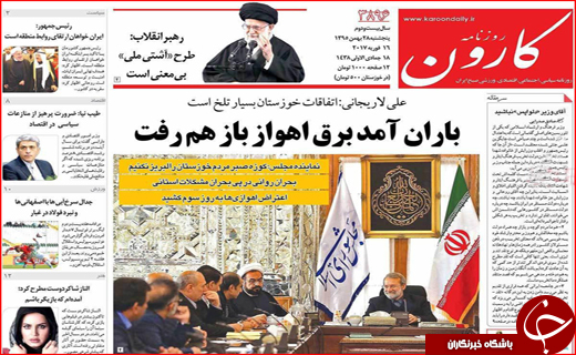 از تارهای عنکبوتی قاچاقچیان به دور تولید تا خسارت های 16 میلیاردی برف