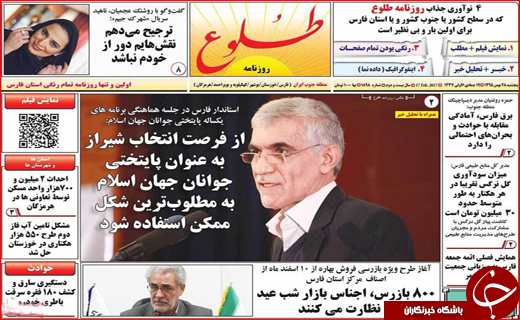 از تارهای عنکبوتی قاچاقچیان به دور تولید تا خسارت های 16 میلیاردی برف
