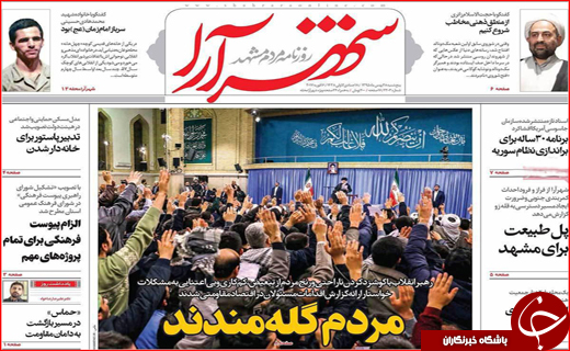 از تارهای عنکبوتی قاچاقچیان به دور تولید تا خسارت های 16 میلیاردی برف