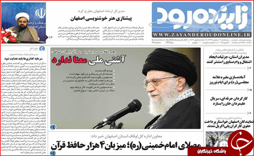 از تارهای عنکبوتی قاچاقچیان به دور تولید تا خسارت های 16 میلیاردی برف
