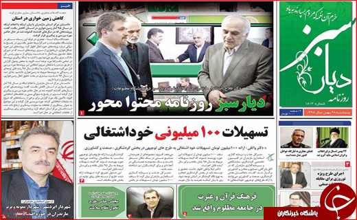 از تارهای عنکبوتی قاچاقچیان به دور تولید تا خسارت های 16 میلیاردی برف