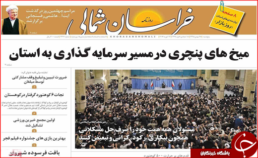 از تارهای عنکبوتی قاچاقچیان به دور تولید تا خسارت های 16 میلیاردی برف