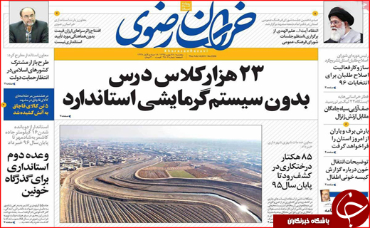 از تارهای عنکبوتی قاچاقچیان به دور تولید تا خسارت های 16 میلیاردی برف