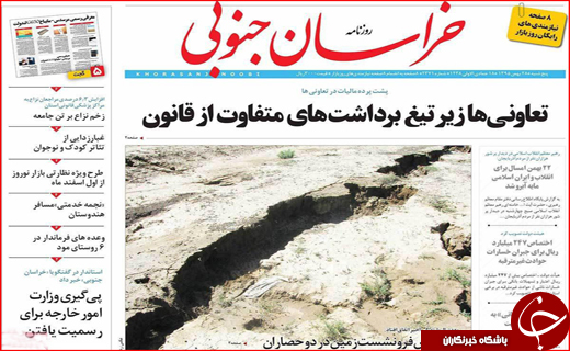 از تارهای عنکبوتی قاچاقچیان به دور تولید تا خسارت های 16 میلیاردی برف